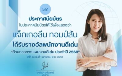 ภาพกิจกรรม 3